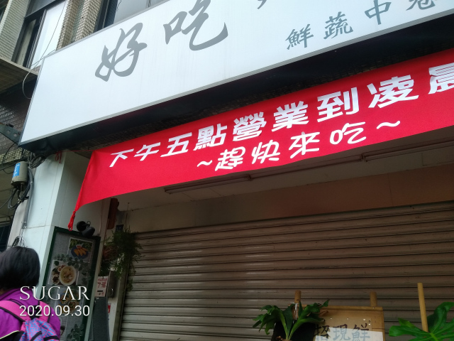 譽富 彩色布條 彩色帆布 布條 帆布 客製化 訂製 大圖